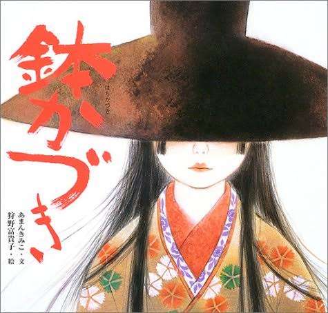 ディズニーアニメ化してほしい日本のお姫様 : 女性のための恋愛・結婚