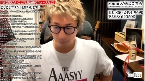 うわさは「本当だったんだ」　田村淳、ジャニー喜多川氏の性加害報道に指摘　"報じないメディア"巡る声には「論点がズレている」