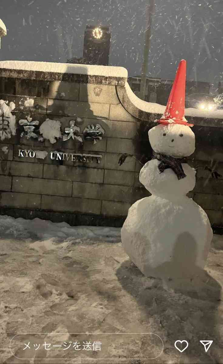 10年に１度の雪で京都がかなり大変な状況→京大生は大学の名前を変えてはしゃぎまくってる模様