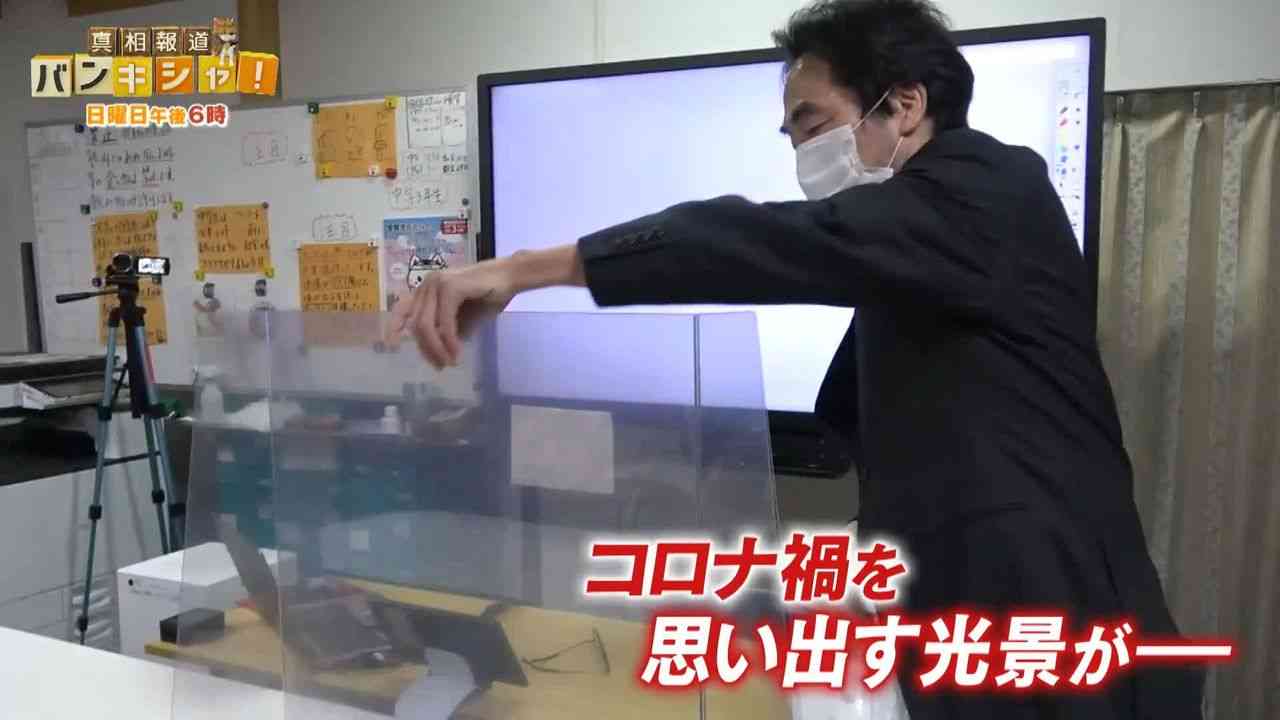 「インフル流行」忘年会シーズン直撃…まるでコロナ禍“感染対策”再び