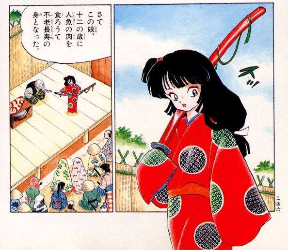 高橋留美子作品すきなひと