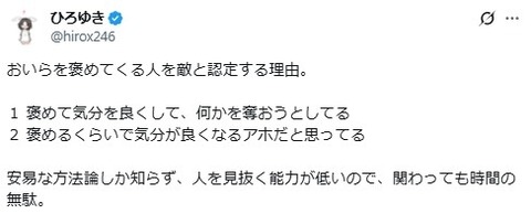 「離婚は結婚の何倍も楽しい」バツ４の39歳女性が語る離婚観と、バツ４の末にたどり着いた「理想の結婚相手の条件」