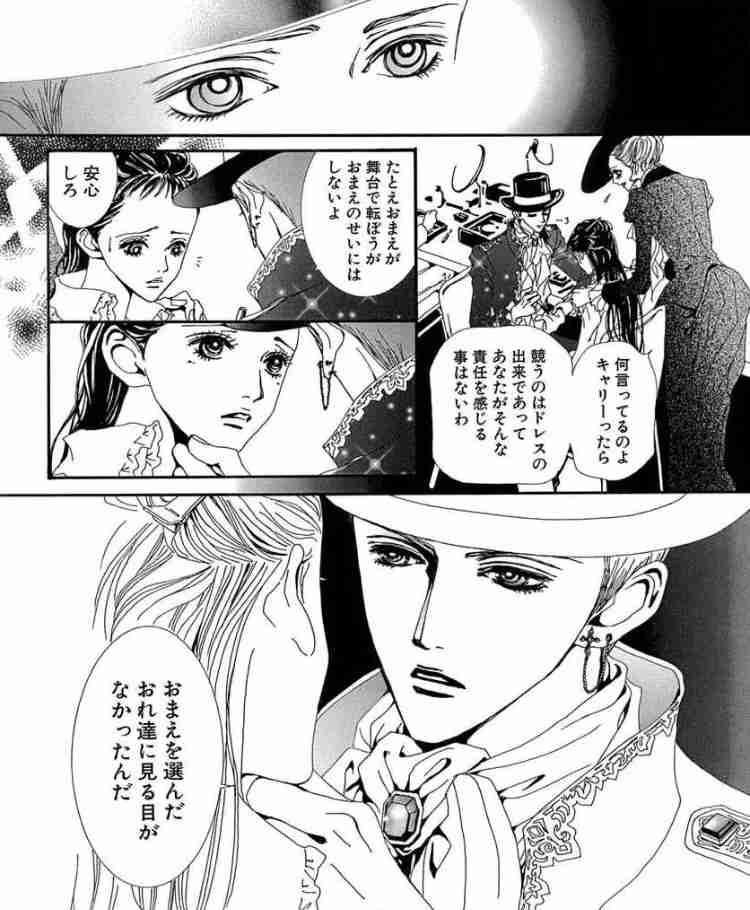 【2次元】モテる設定だけど魅力を感じなかったキャラ