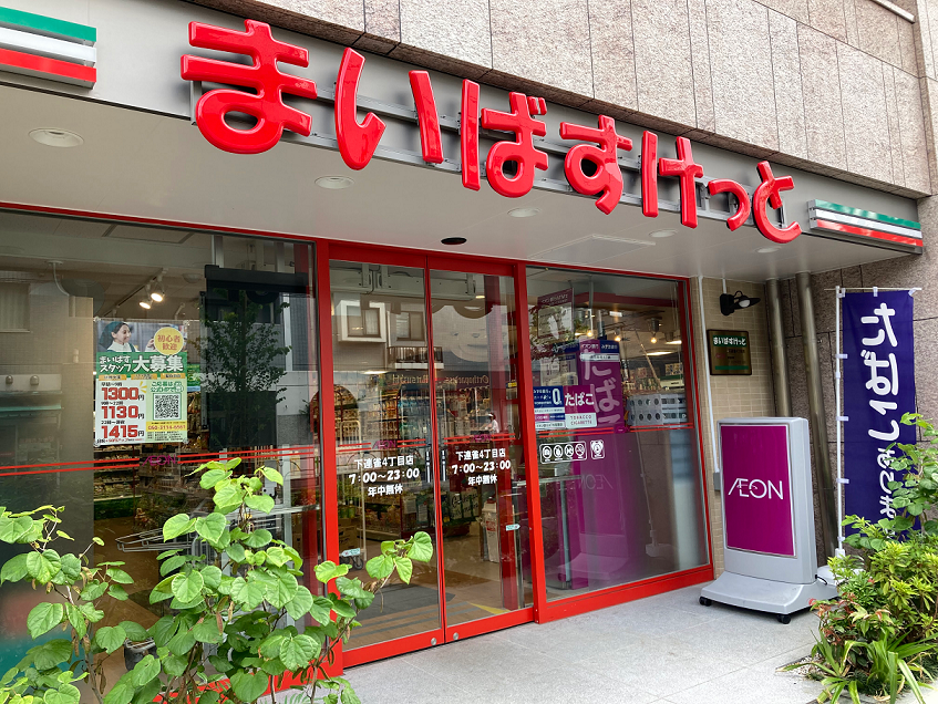 都会の象徴を挙げていくトピ