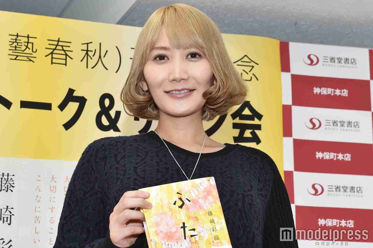 セカオワSaori、避妊リング外し“5年ぶり”生理体験「相変わらず最悪」