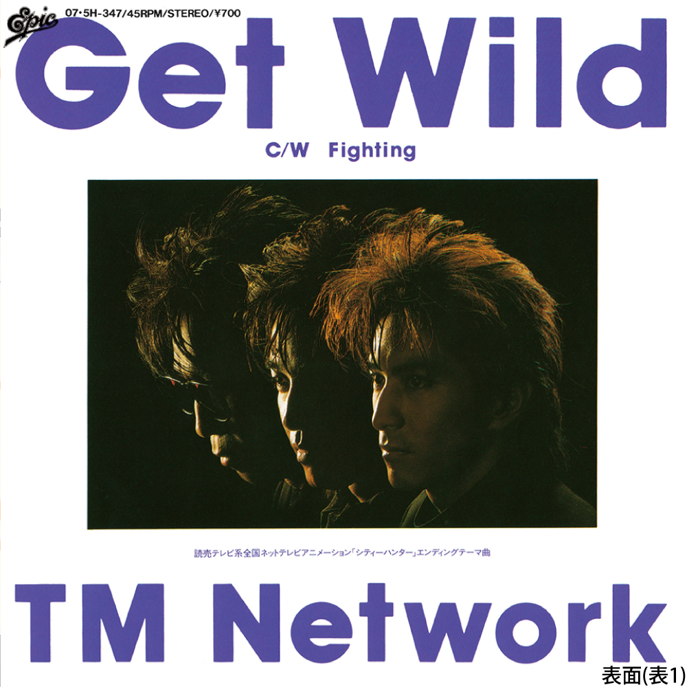 自分史上一番元気が出る曲！