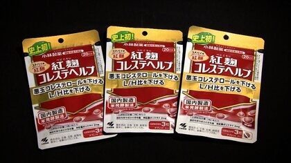 小林製薬「紅麹」サプリメント　“腎疾患”入院26人に　商品回収相次ぐ　林長官「健康被害の拡大防止を図る」