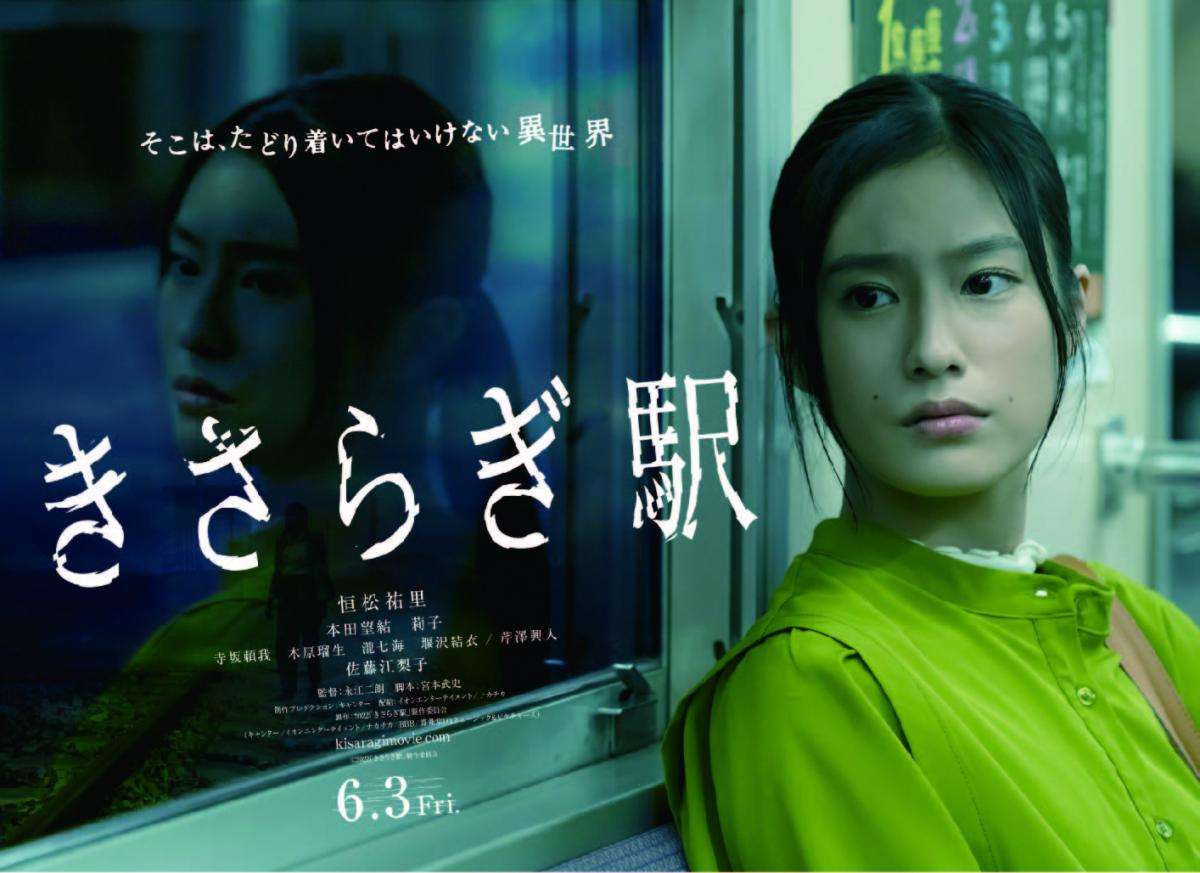 駄作かなと思ったら中々良かった作品