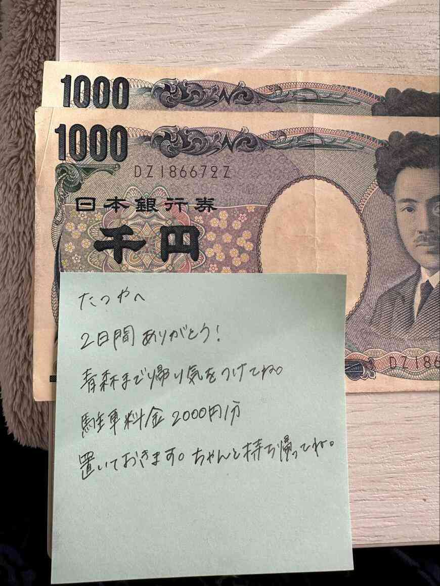デート後に駐車料金を渡された男性　SNSに投稿した「俺のホタテ食べさせてあげなきゃ」というパワーワードが話題