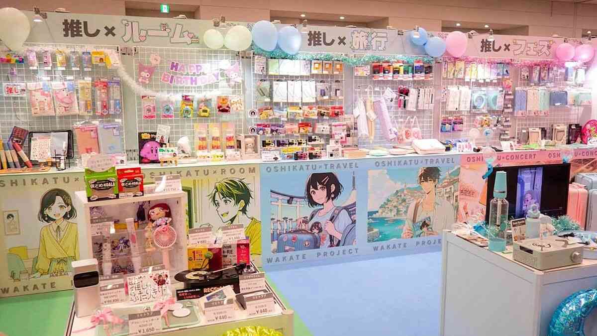 ｢1億総推し活時代｣ブームで増える"不安と悩み"　独自調査で判明した｢10～70代｣のリアルな本音