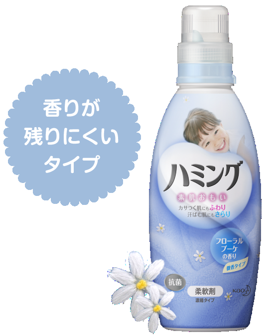 微香 無香のおすすめ柔軟剤おしえて がーるずレポート 微香 無香のおすすめ柔軟剤おしえて がーるずレポート