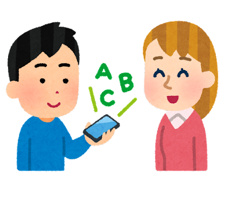 【情報交換】インターナショナルスクールについて【幼稚園】