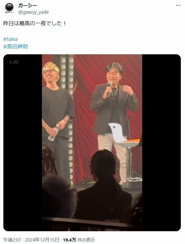 「M-1」で話題　島田紳助さん、ガーシー氏のXに登場していた！“激変”した姿にネットも驚き