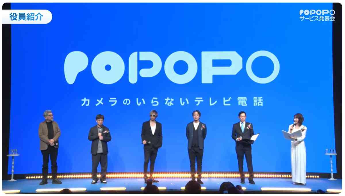 身長180cmを公言のGACKT、174cm公言のひろゆきと身長差“ほぼなし”でネットざわつき…イベントでの写真が話題