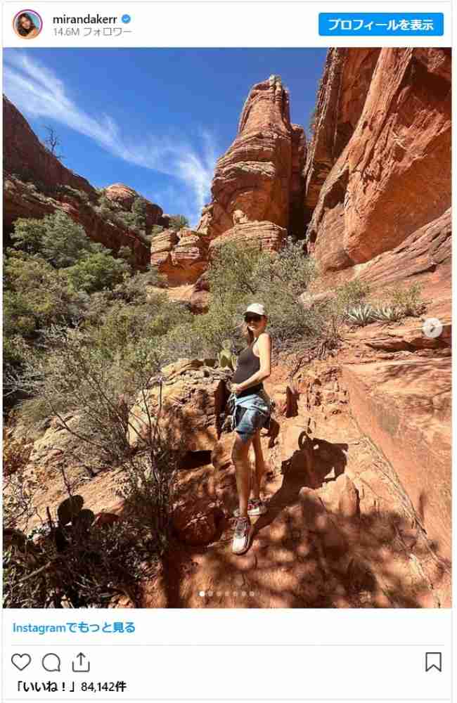 40歳ミランダ・カー、ハイキングで大きなお腹を披露！　4人目を妊娠中