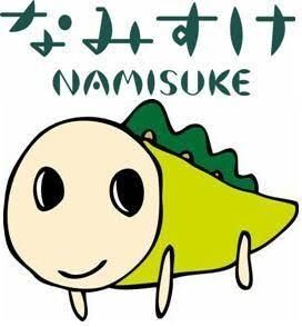 東京都杉並区について知っていること