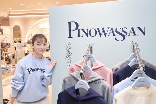 橋本環奈、愛犬は「当たり前に家族」仕事にも同伴「ロケにも毎回一緒に行く」