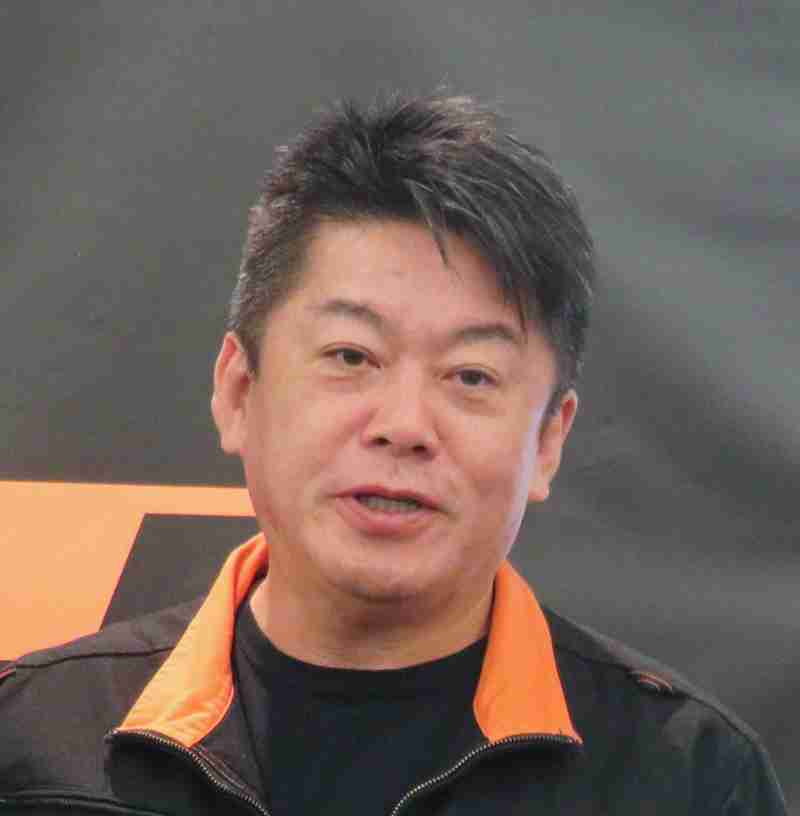 堀江貴文氏「今回の下げで売ったヤツは投資のセンスないんで辞めた方がいい」株価乱高下うけ指摘