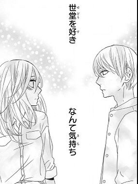 【漫画・アニメ】意外だったカップル