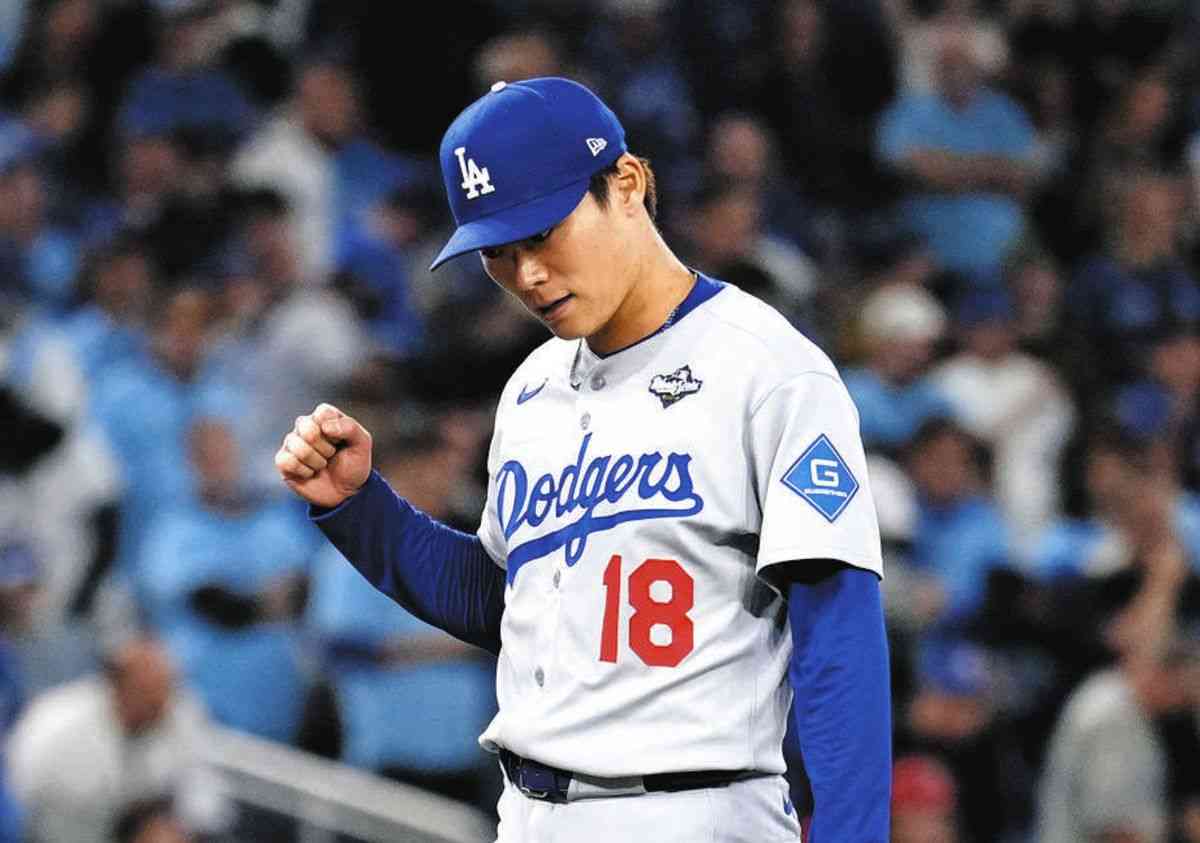 山本由伸、文句なしワールドシリーズMVP　松井秀喜以来の日本人史上2人目　 3戦3勝　第7戦は連投リリーフで好投、胴上げ投手に