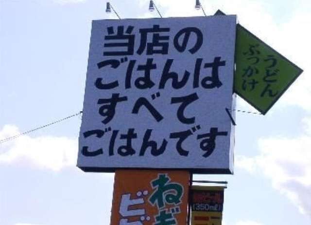 意味が分からない画像を貼ると誰かが説明してくれるかもしれないトピ