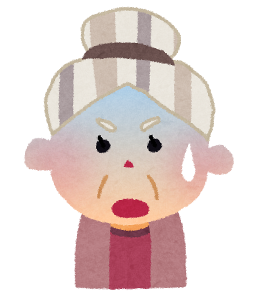 老けてる人集まれー！！