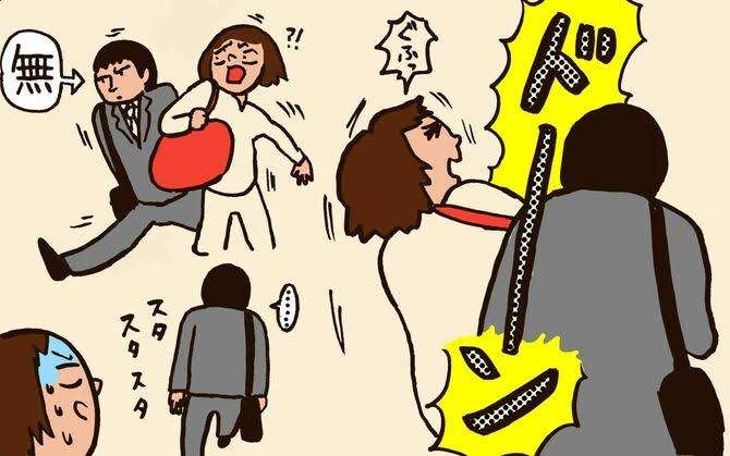 ぶつかってくる人への対処法