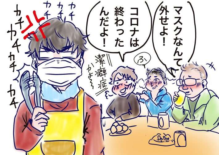 ついに復活してしまった“会社のBBQ”が地獄…「マスク外せ」と命令され、新人たちは辞める寸前