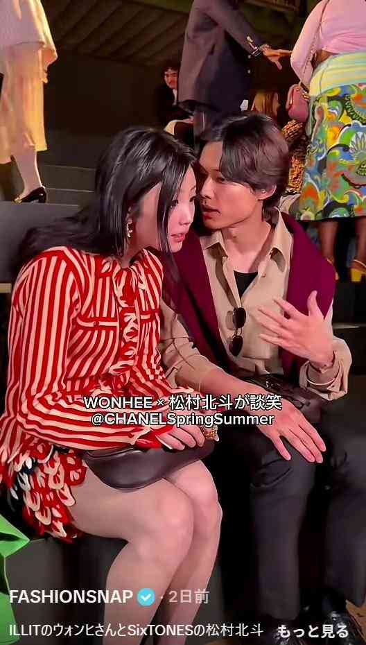 松村北斗、19歳女性アイドルとの“近すぎる”距離感に「嫉妬しちゃう」「この人なら許す」ファンの反応様々