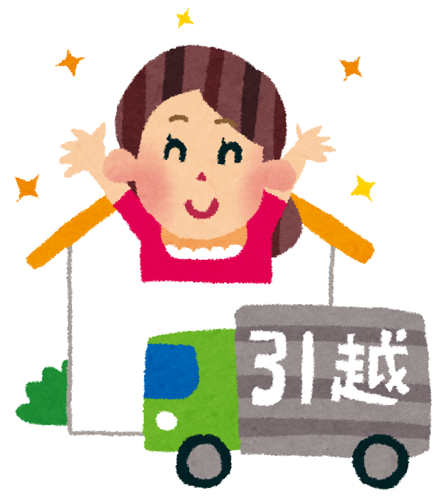 【礼儀作法】新築のお家に遊びに行きます