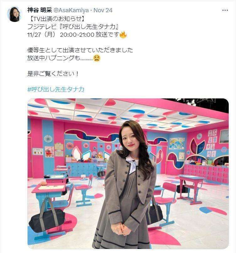 ミス東大の美貌才女がめちゃくちゃ綺麗　早大・馬場典子アナと激突　ネット騒然「現役！？」「めちゃ可愛い」「綺麗すぎる」