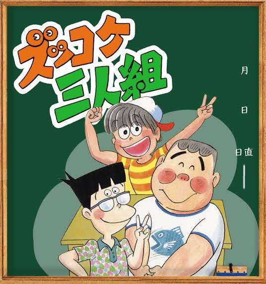 小学校の図書館で借りていた本
