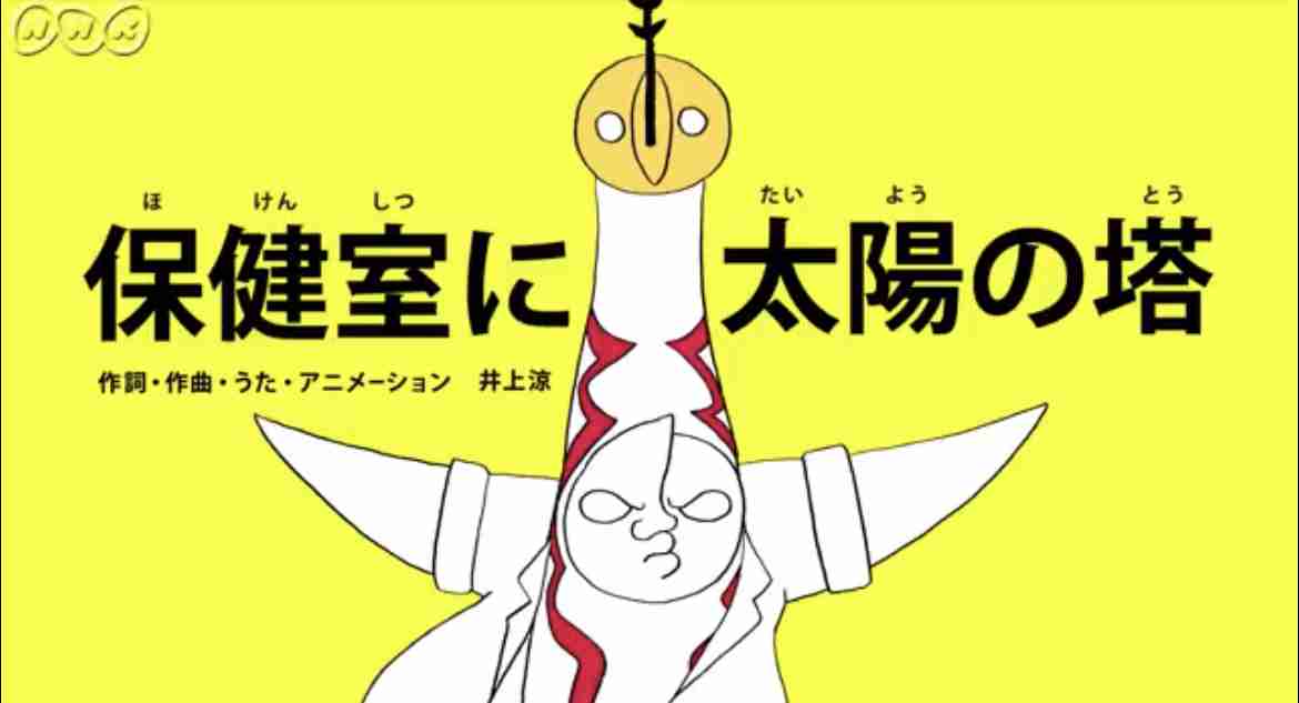 びじゅチューン！が好きな人