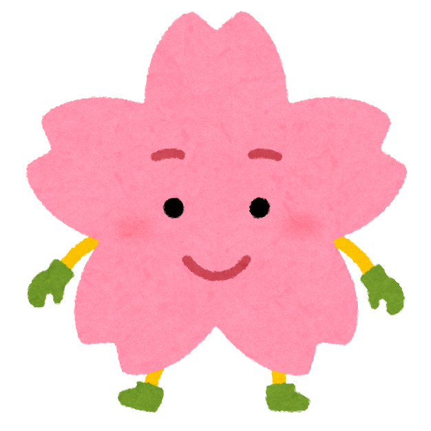 見た目の美しさに反して味は？なもの