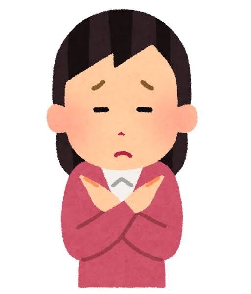 ダメ人間集合してください