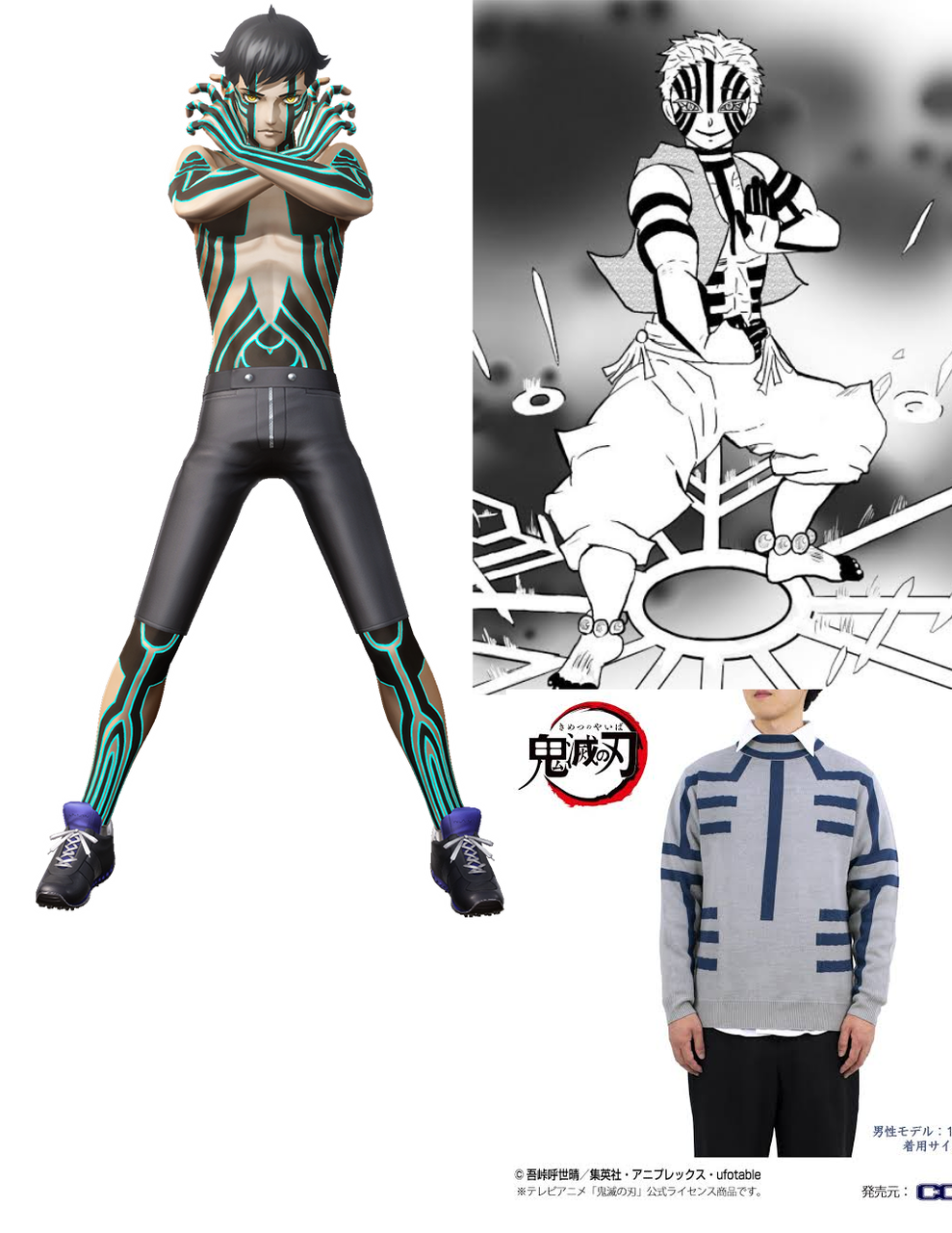 どことなく似ているなと思うキャラ