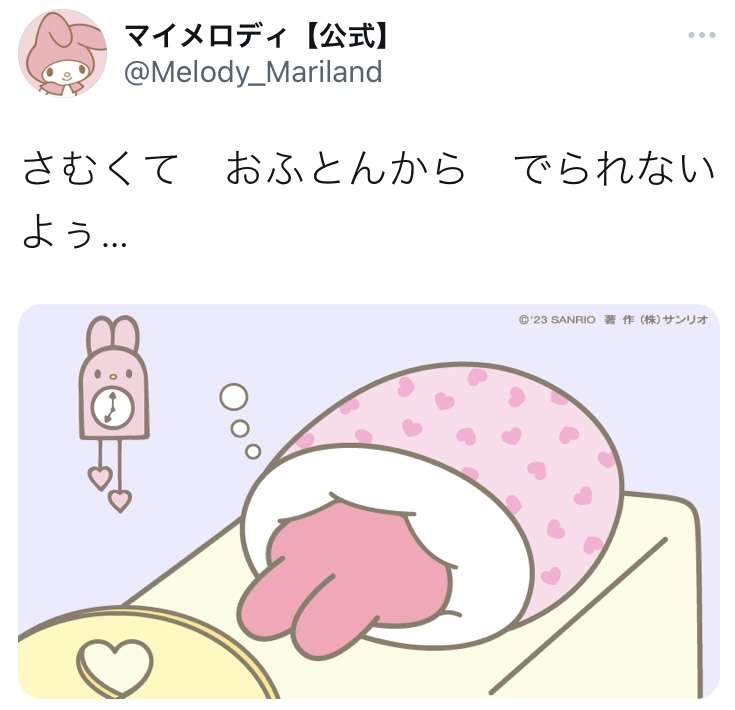 私に友達がいない理由を自己分析します！