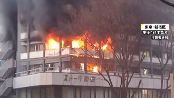 新宿のマンションで火災　8人けが 現在も延焼中