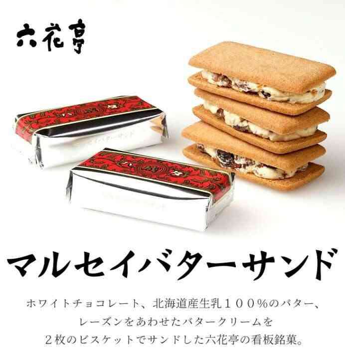 食べて感動したお菓子