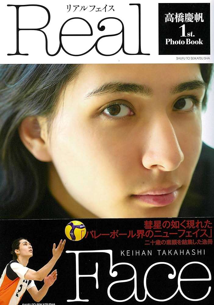 「私と結婚して！」「どこで買える？」　男子バレー高橋慶帆写真集に日本人を凌駕する海外反響