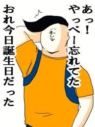 SNSでのうざい投稿