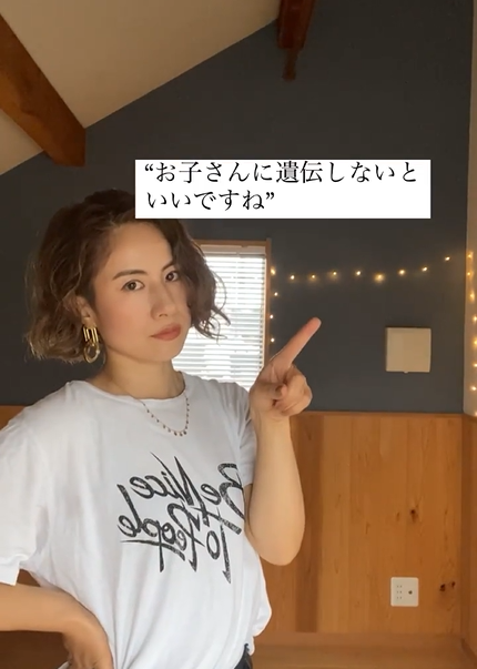 16年続けた縮毛矯正を終了　今は「くせ毛＝残念」を変えたいとポジティブ発信