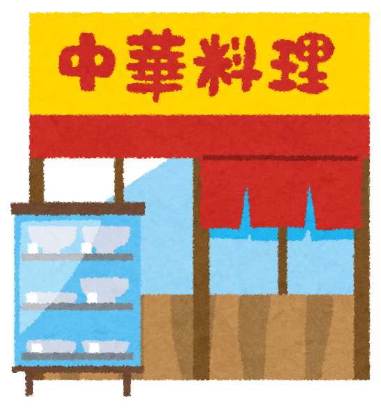 近所にあってほしいお店