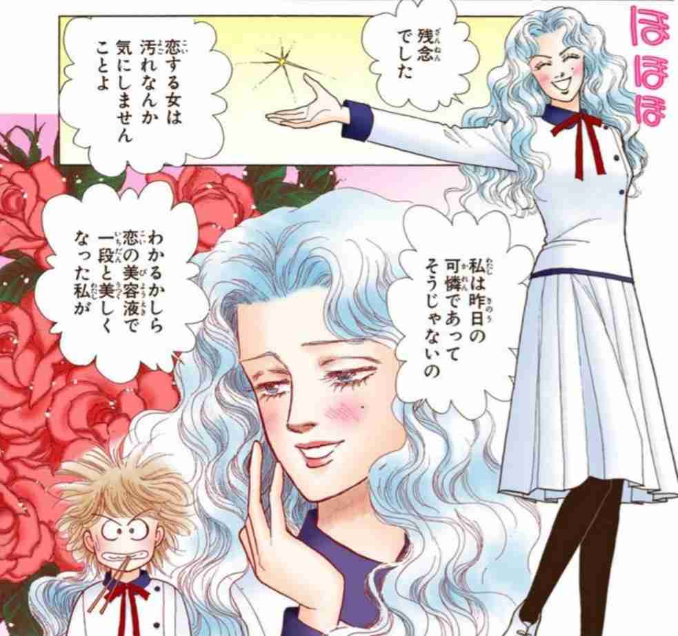 一条ゆかり作品に出てくる好きなキャラ がーるずレポート