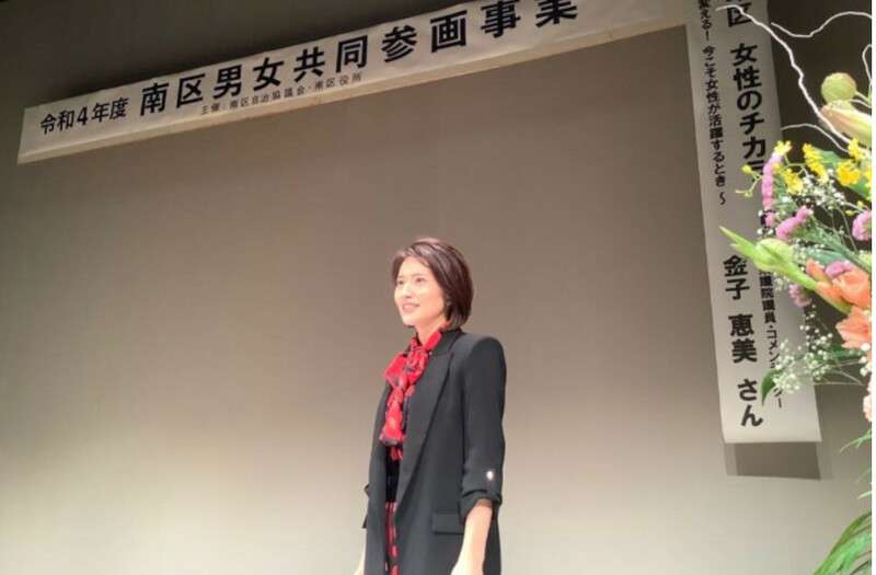 「産め、働け、育てろは無理ゲー」異次元の少子化対策に金子恵美が思うこと