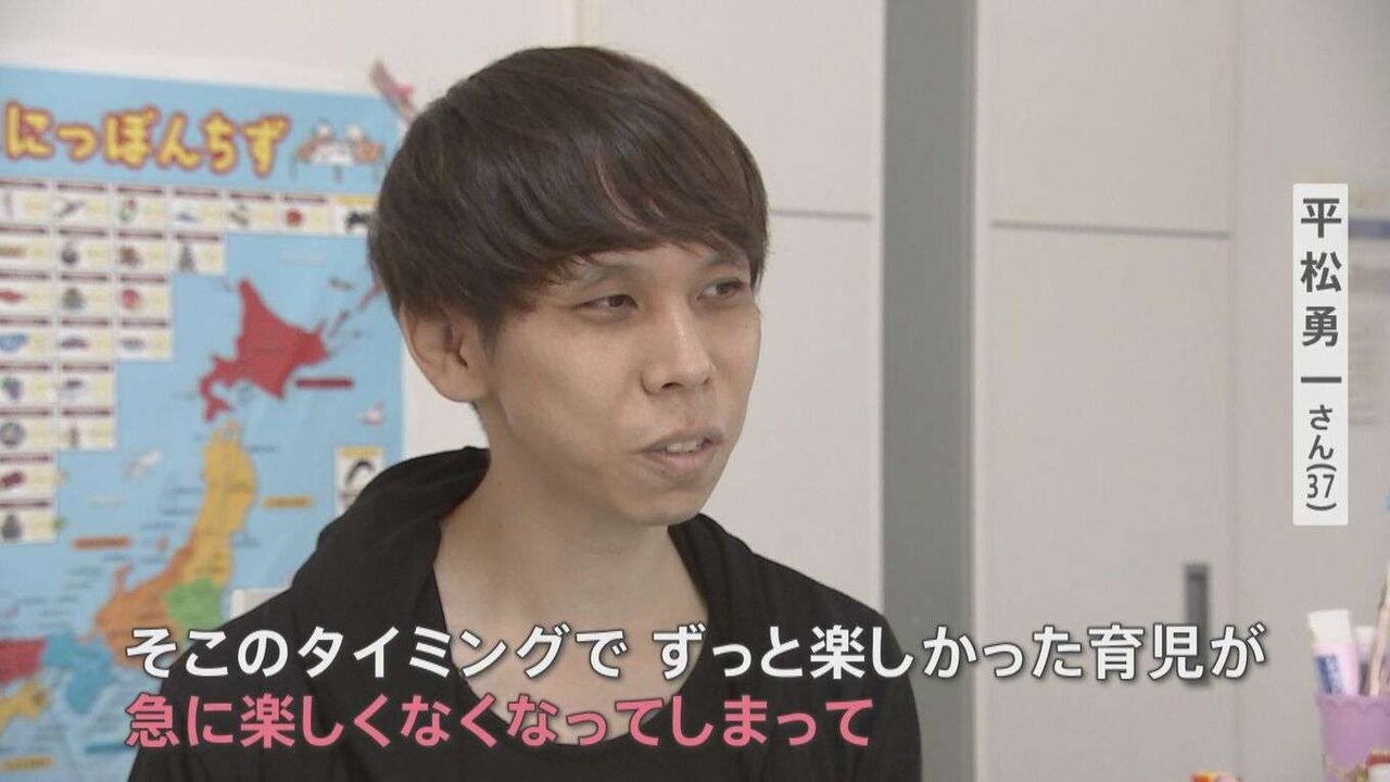 「真っ暗なトンネルにいる感覚」“父親”の産後うつ　発症リスクは母親と同程度11％　キーワードは“孤立させない”