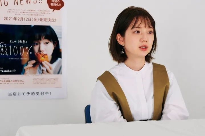 「いったい誰が得をするの...」。弘中綾香アナがバレンタインデーに抱いていた疑問「義理チョコは廃止でいい」