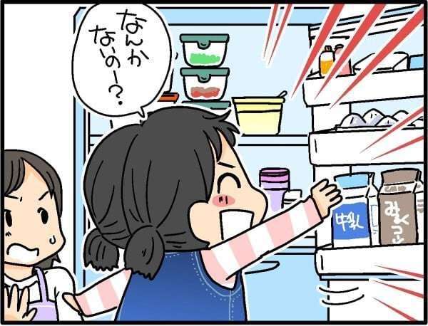 他人に自宅でされて嫌だったこと