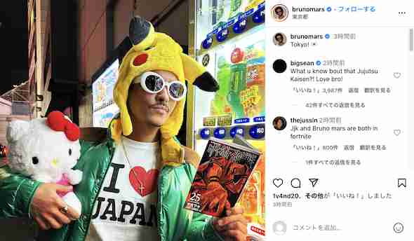 来日中のブルーノ・マーズ、“クールジャパン全部のせ”な姿が世界中で話題席巻　「明らかに日本を一番愛してる」「アメージングな写真」