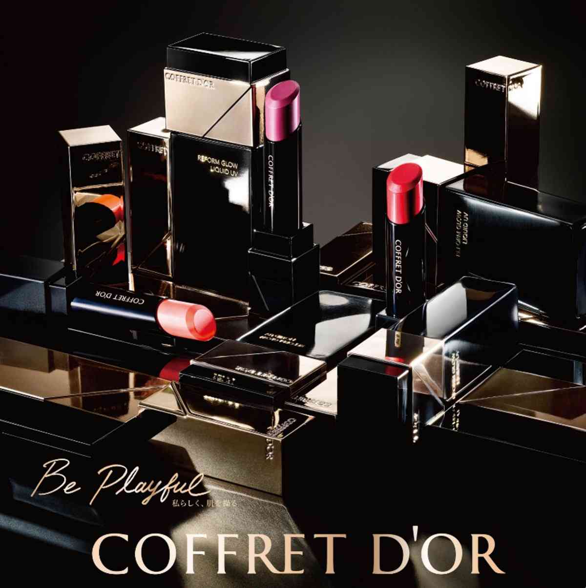 カネボウ「コフレドール」が12月末を目処に終売　6月から順次生産終了